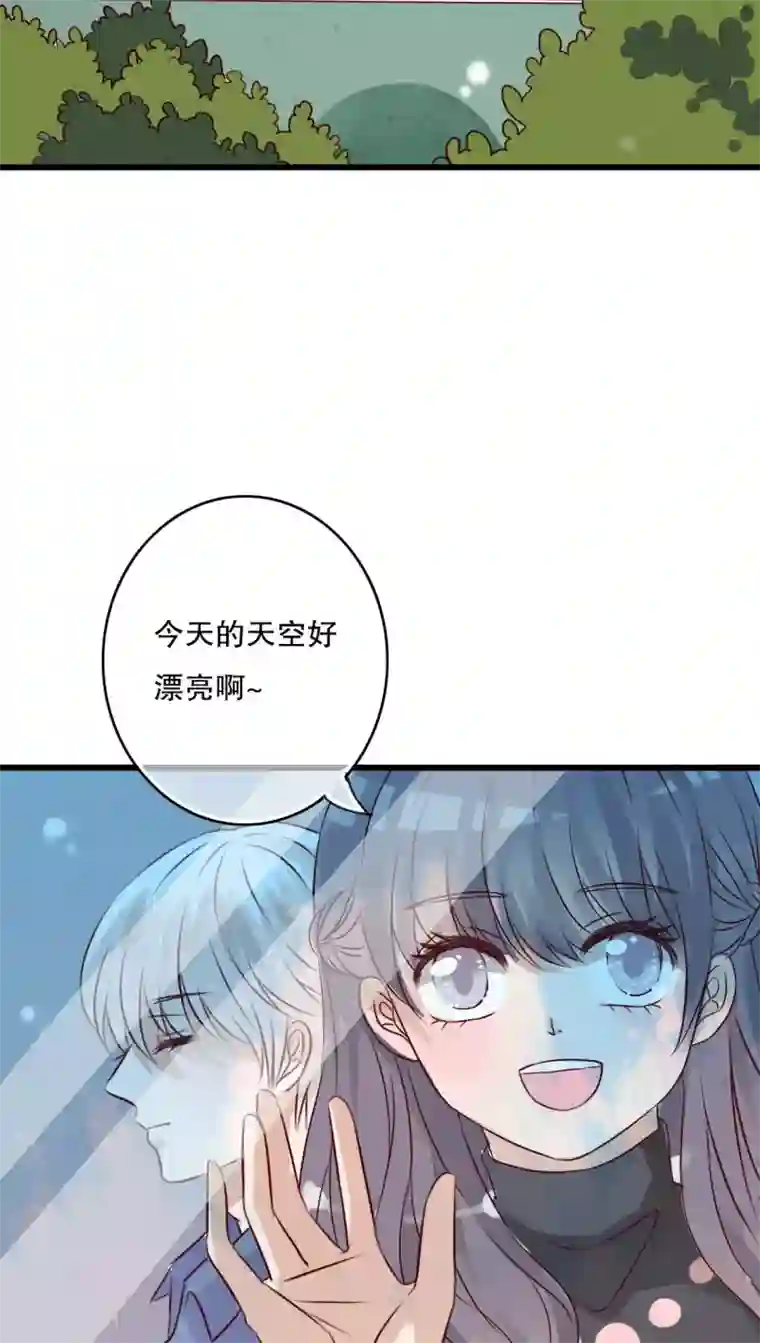 雨后的盛夏第17话 开始旅游吧！