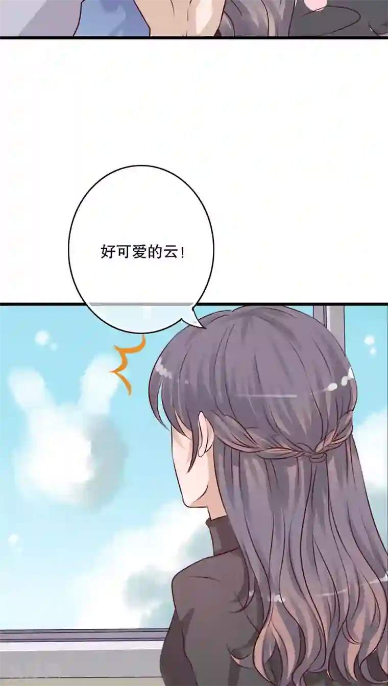 雨后的盛夏第17话 开始旅游吧！