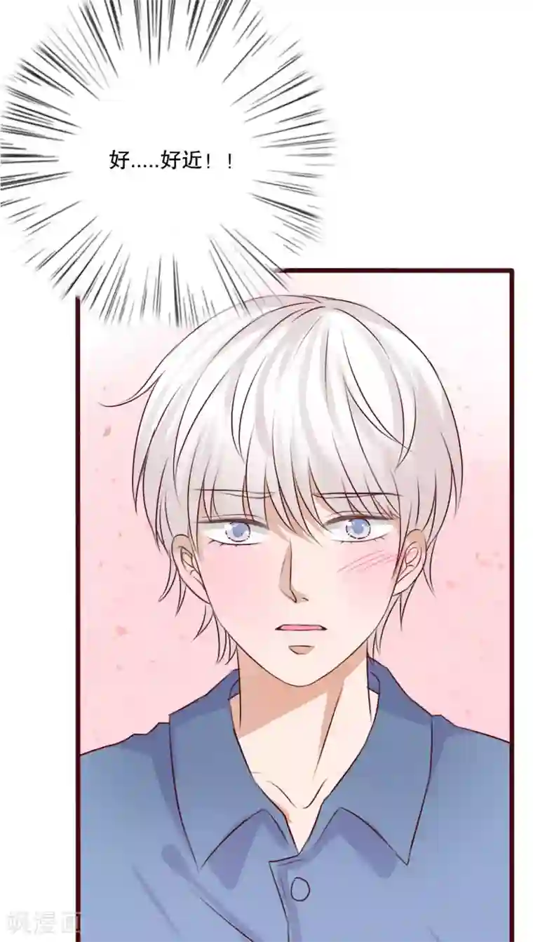 雨后的盛夏第17话 开始旅游吧！