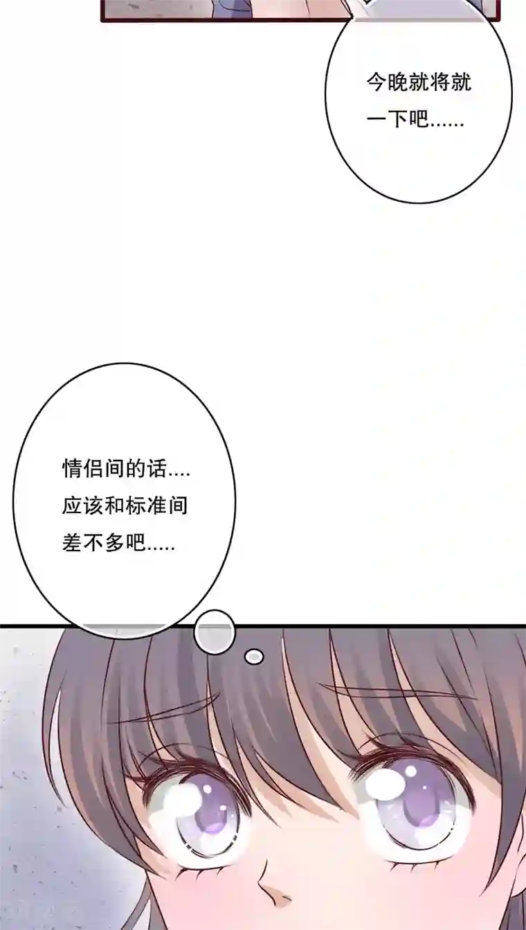 雨后的盛夏第18话 再次相遇