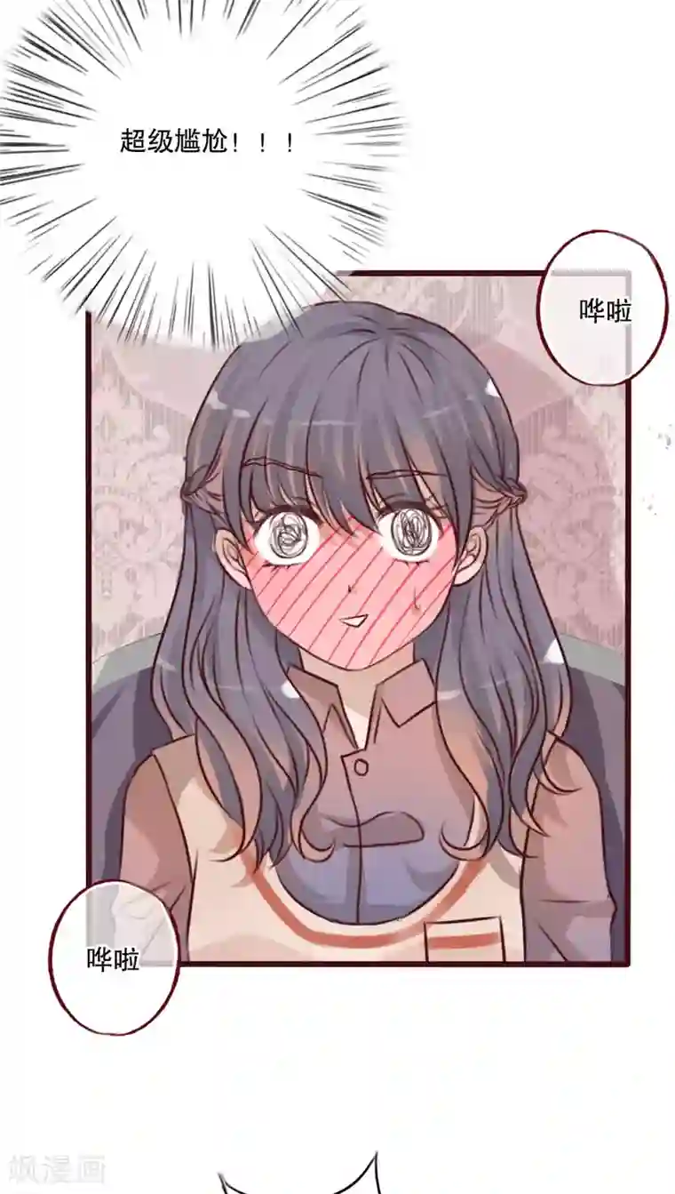 雨后的盛夏第18话 再次相遇