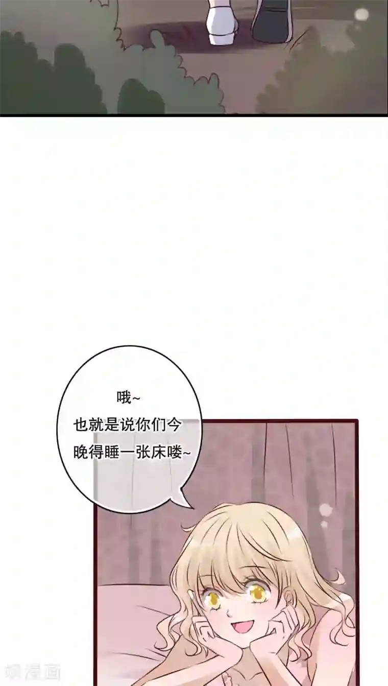 雨后的盛夏第18话 再次相遇