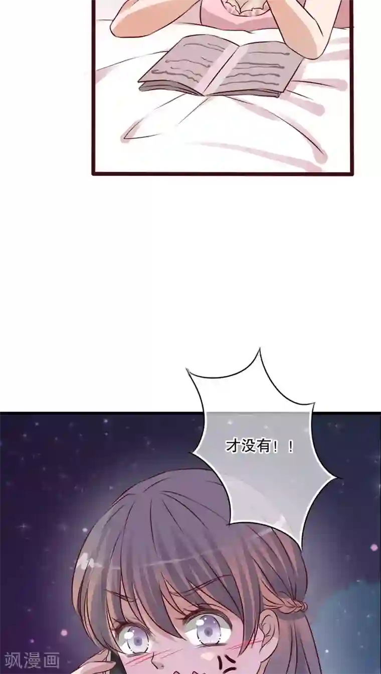 雨后的盛夏第18话 再次相遇