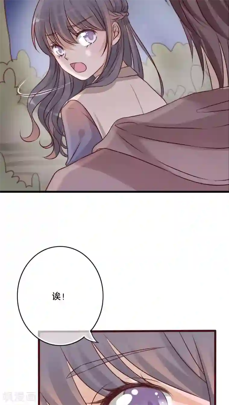 雨后的盛夏第18话 再次相遇