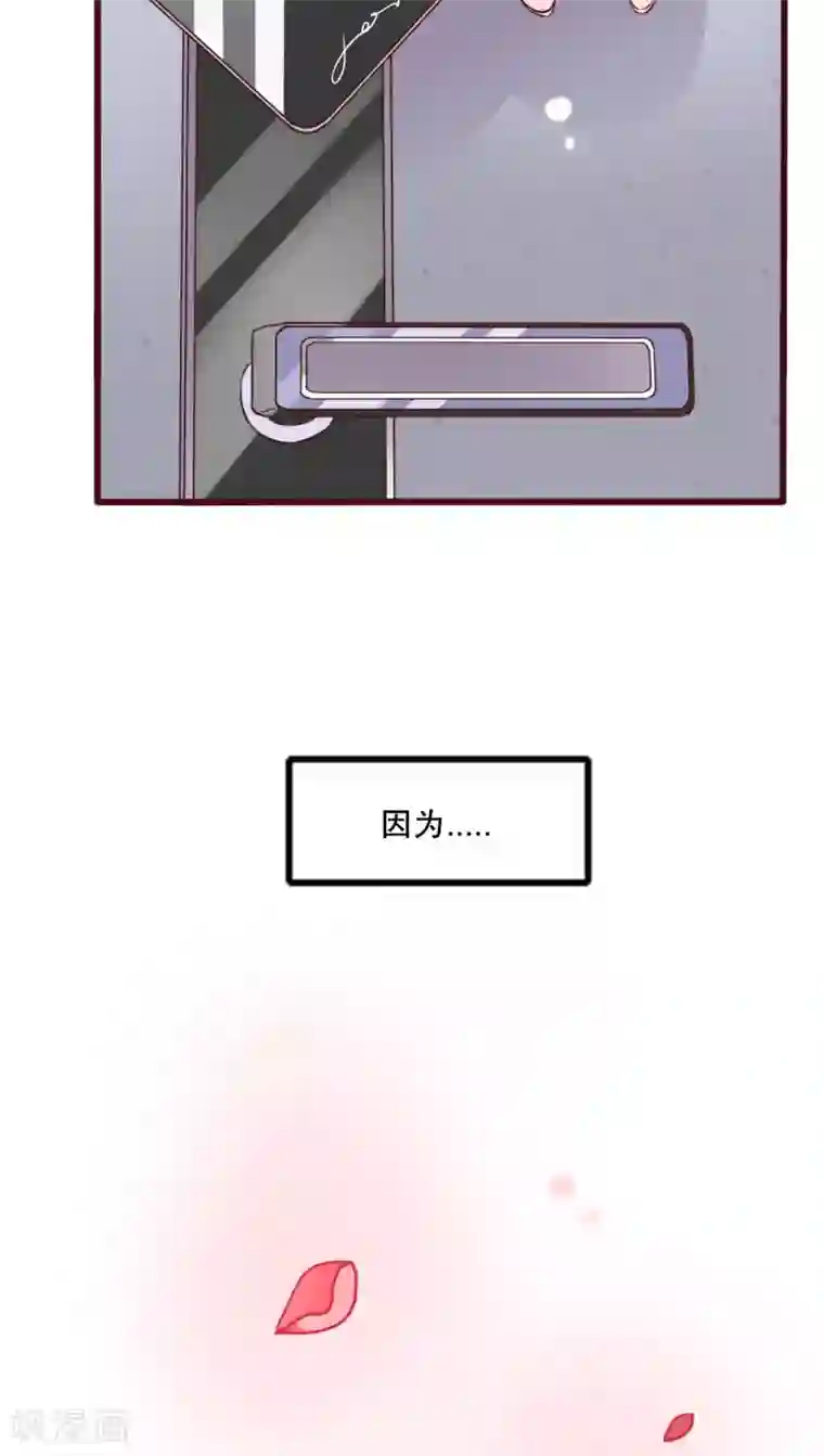 雨后的盛夏第18话 再次相遇