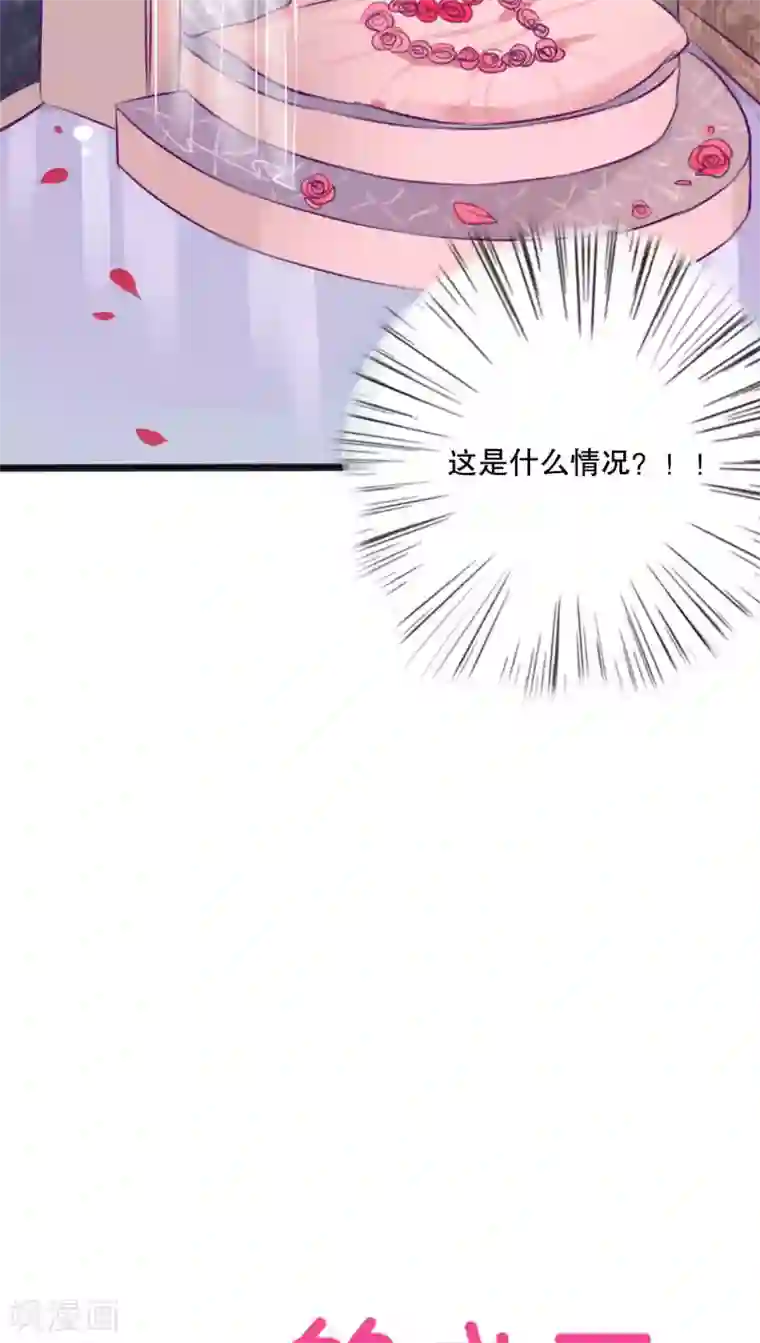 雨后的盛夏第18话 再次相遇