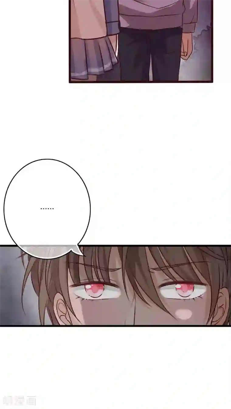 雨后的盛夏第19话 小樱的危机