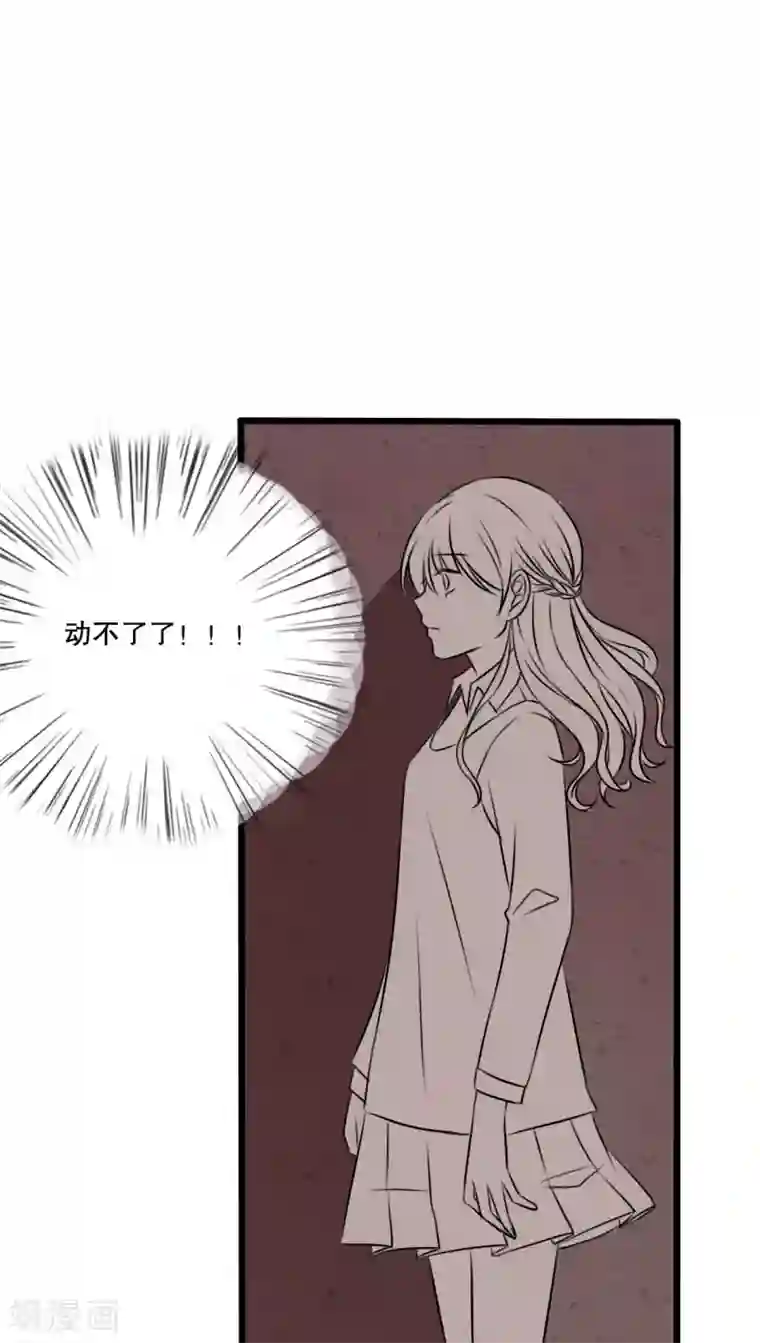 雨后的盛夏第19话 小樱的危机