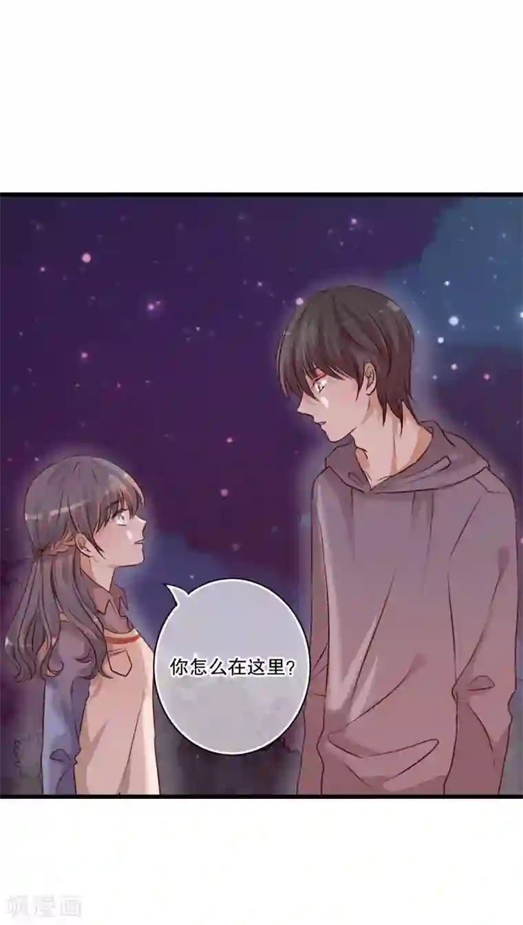 雨后的盛夏第19话 小樱的危机