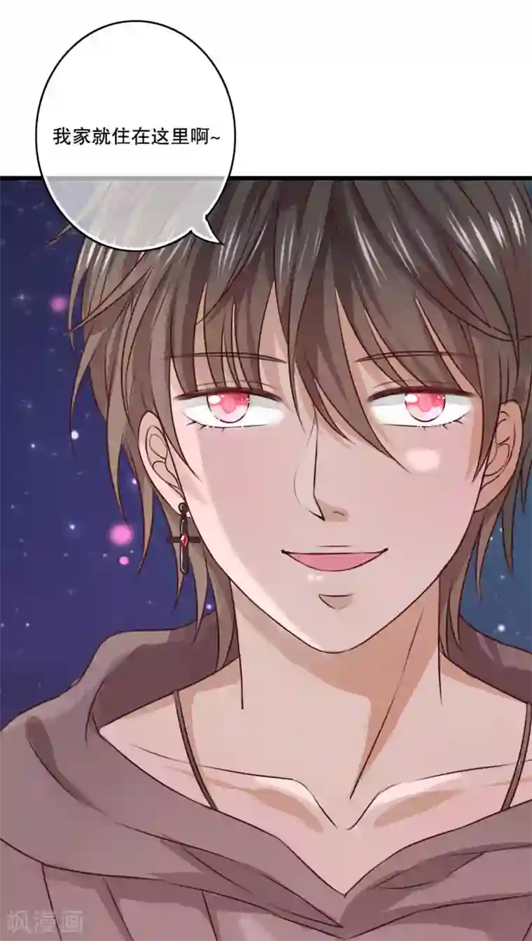 雨后的盛夏第19话 小樱的危机