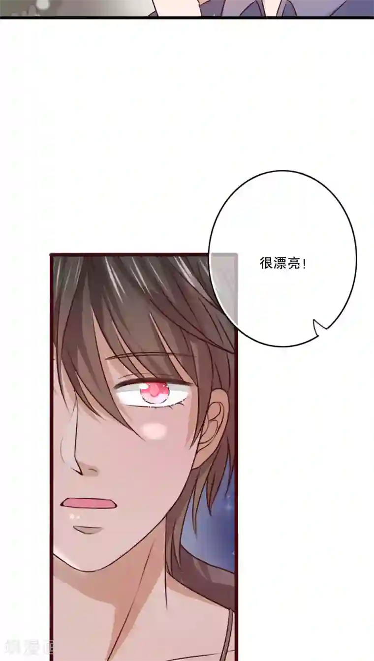 雨后的盛夏第19话 小樱的危机