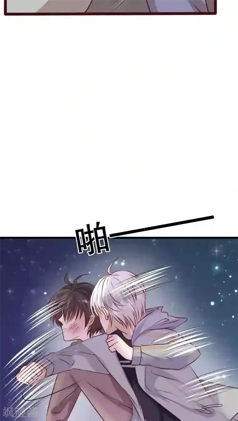 雨后的盛夏第20话 要被强吻了