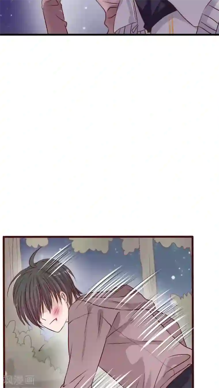 雨后的盛夏第20话 要被强吻了