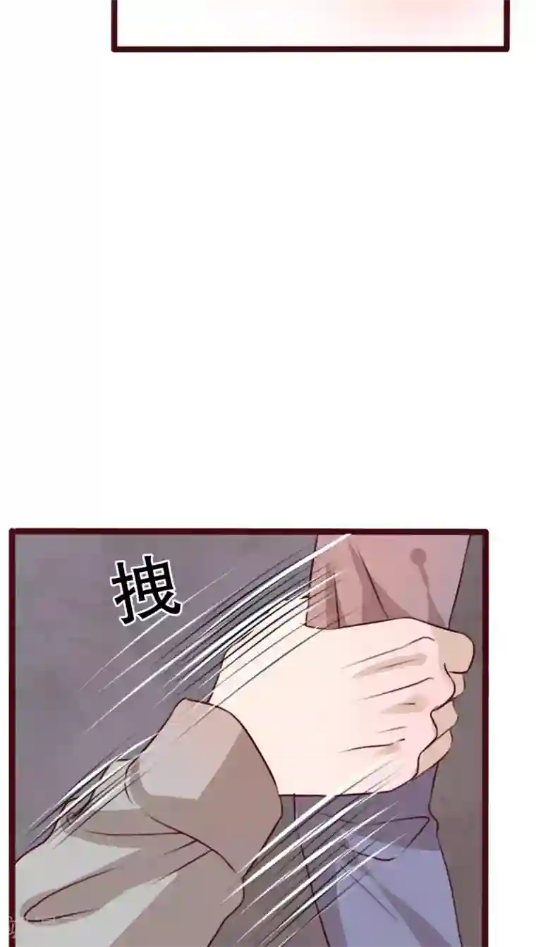 雨后的盛夏第20话 要被强吻了