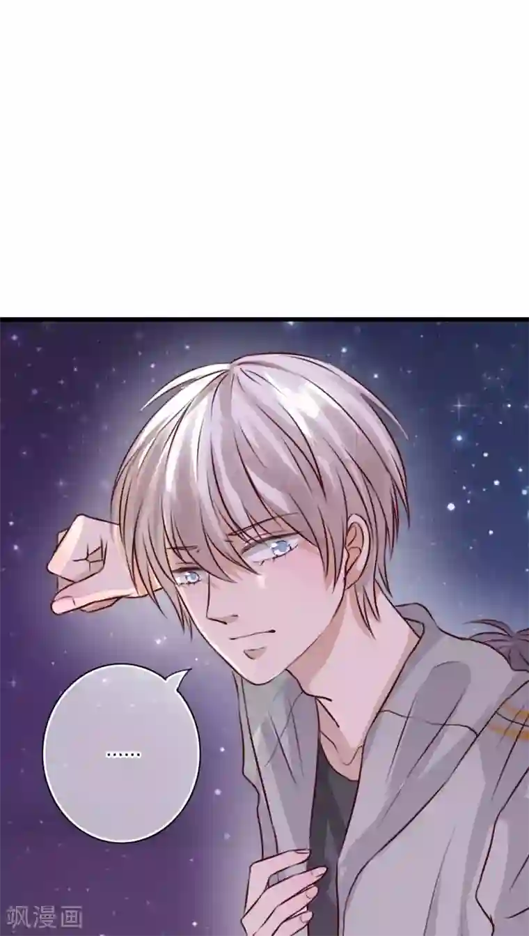 雨后的盛夏第21话 牵手的理由