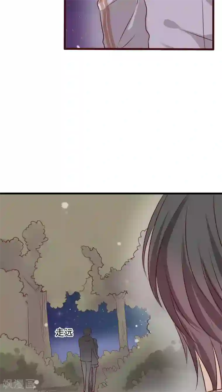 雨后的盛夏第21话 牵手的理由