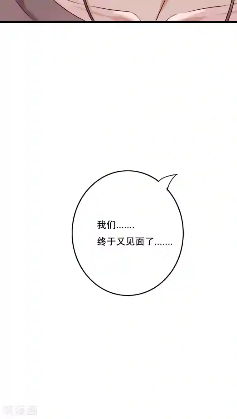 雨后的盛夏第21话 牵手的理由