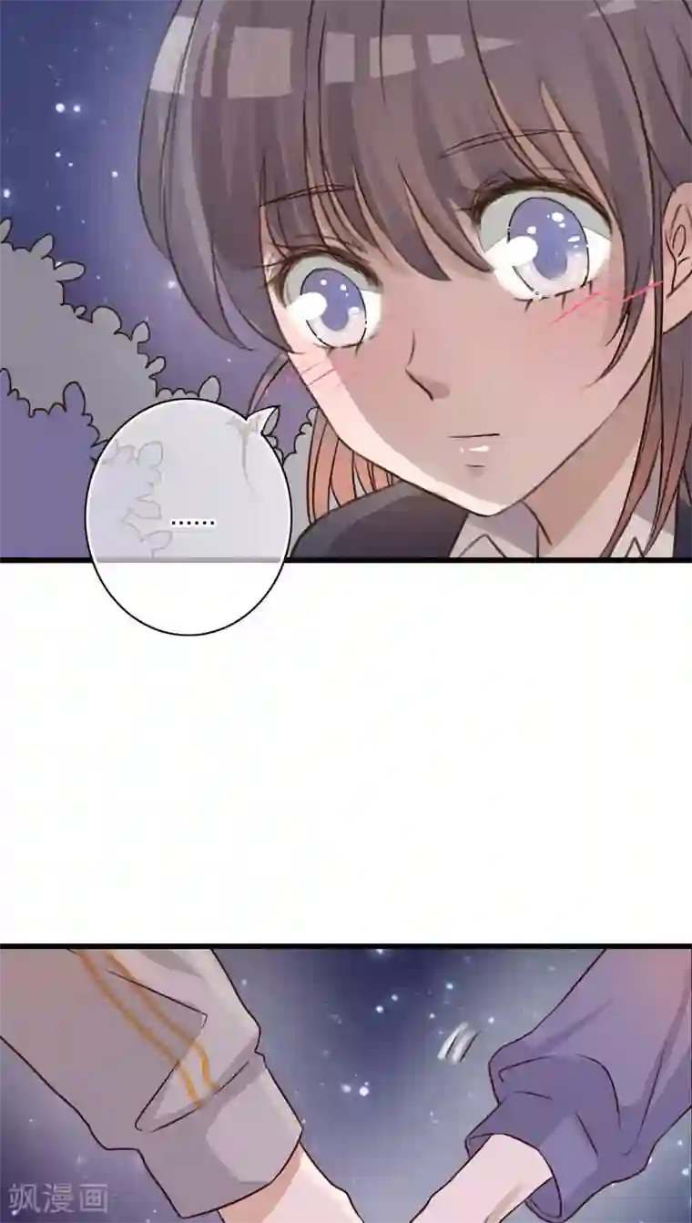 雨后的盛夏第21话 牵手的理由