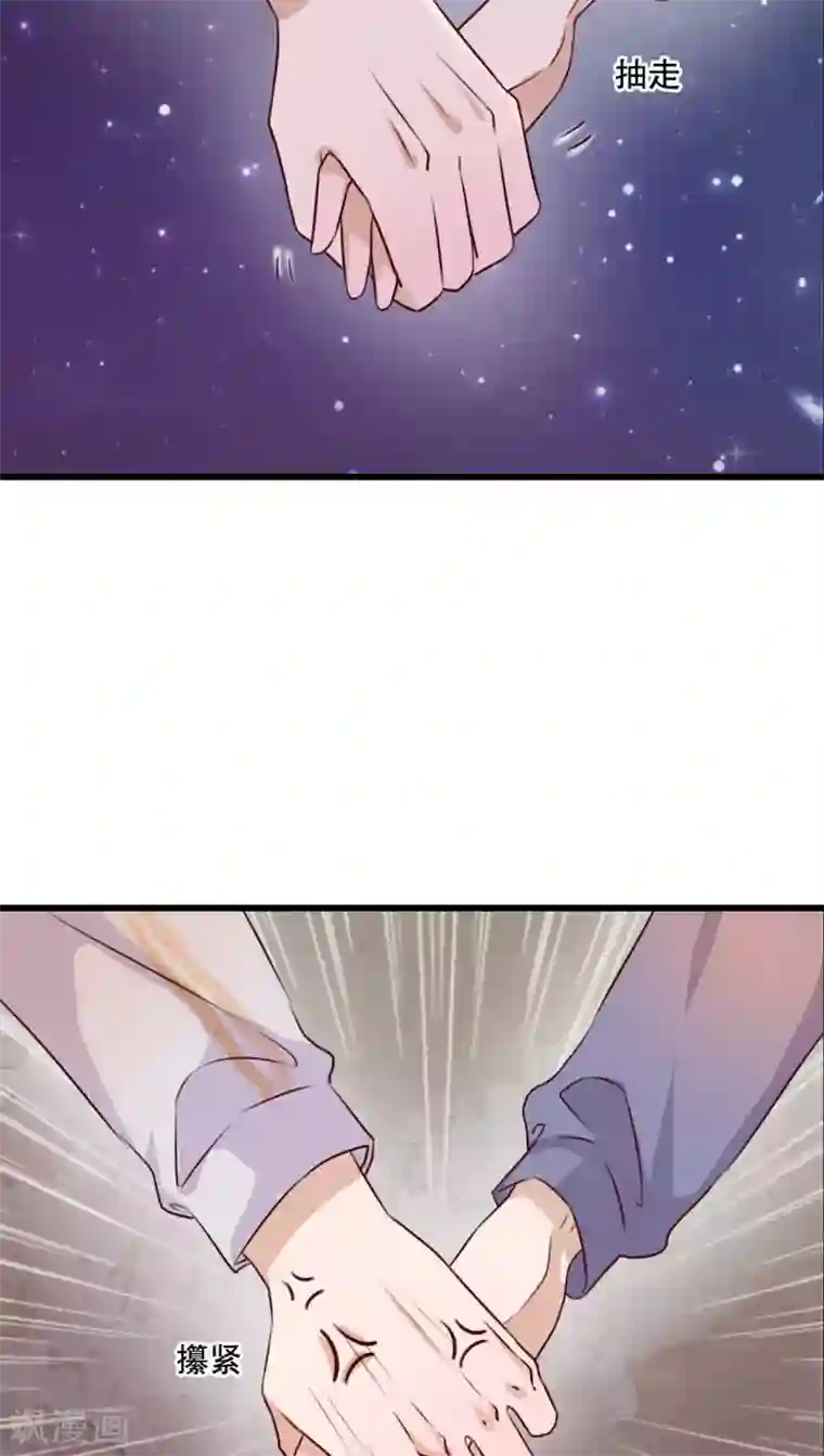 雨后的盛夏第21话 牵手的理由