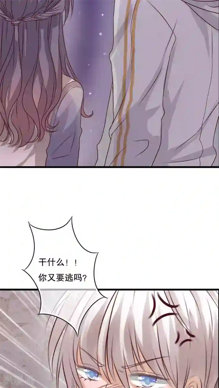 雨后的盛夏第21话 牵手的理由