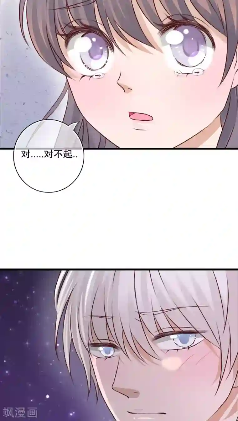 雨后的盛夏第21话 牵手的理由