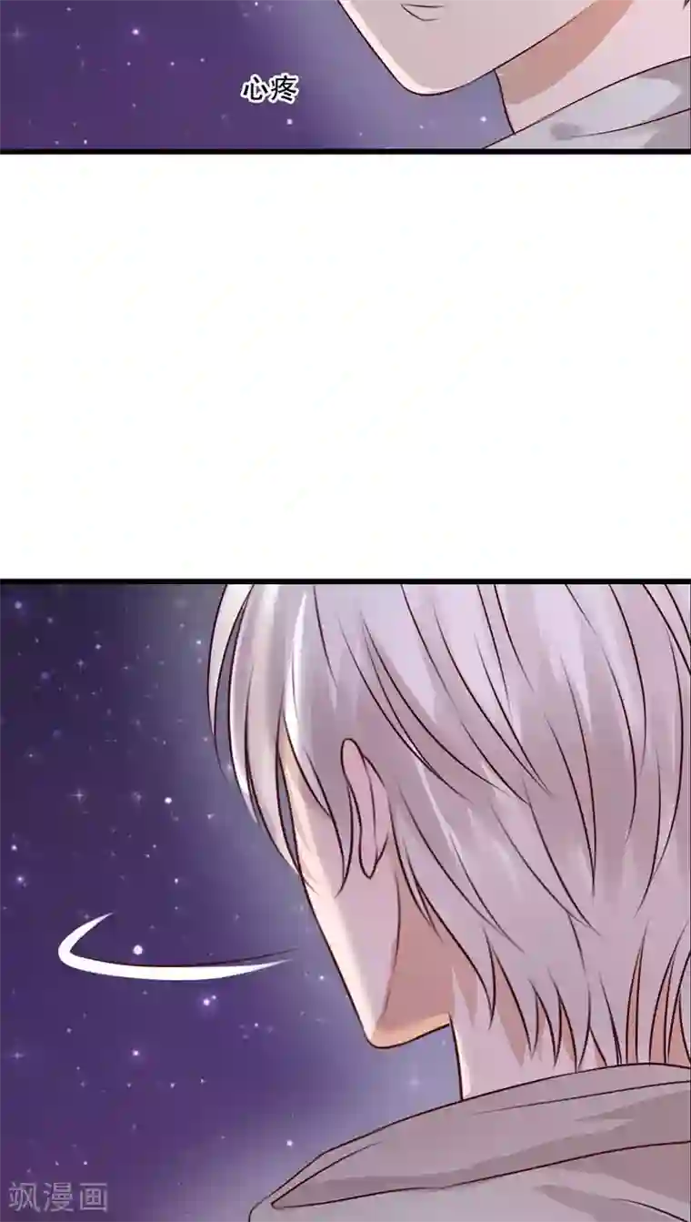 雨后的盛夏第21话 牵手的理由