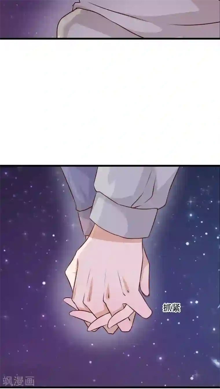 雨后的盛夏第21话 牵手的理由