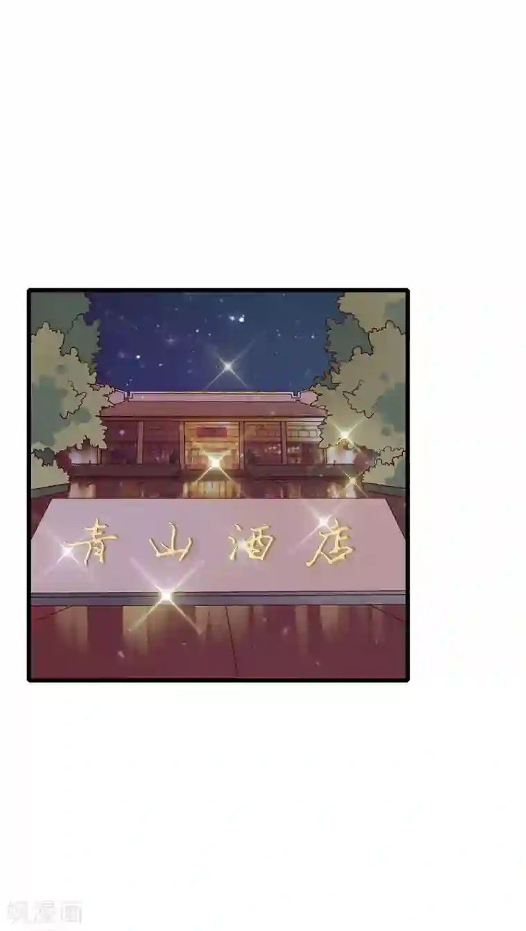 雨后的盛夏第21话 牵手的理由