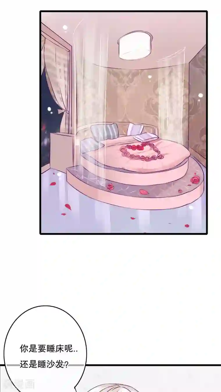 雨后的盛夏第21话 牵手的理由