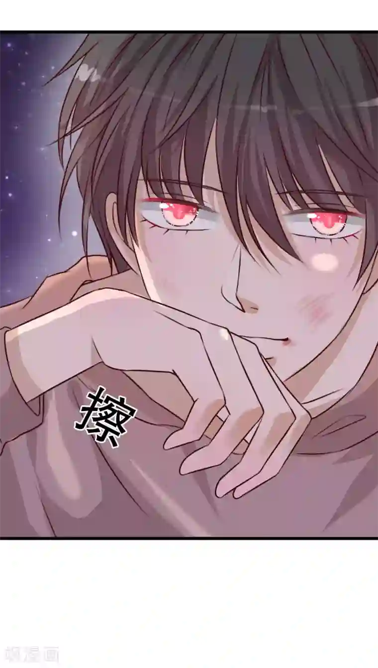 雨后的盛夏第21话 牵手的理由