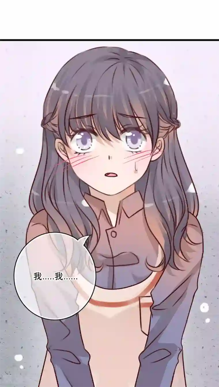 雨后的盛夏第21话 牵手的理由