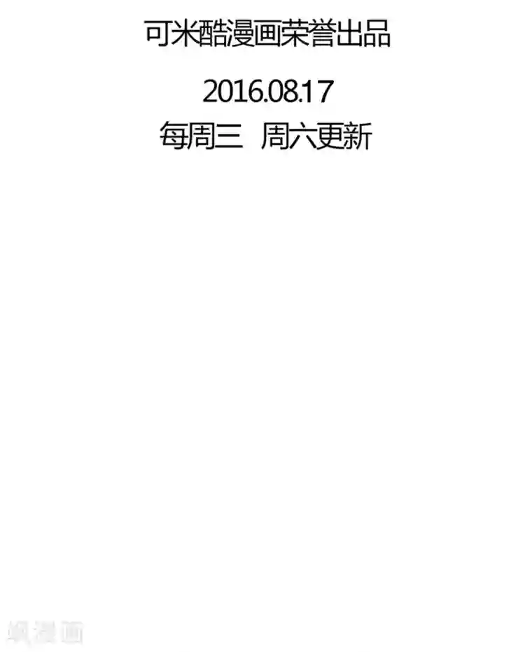 雨后的盛夏第21话 牵手的理由