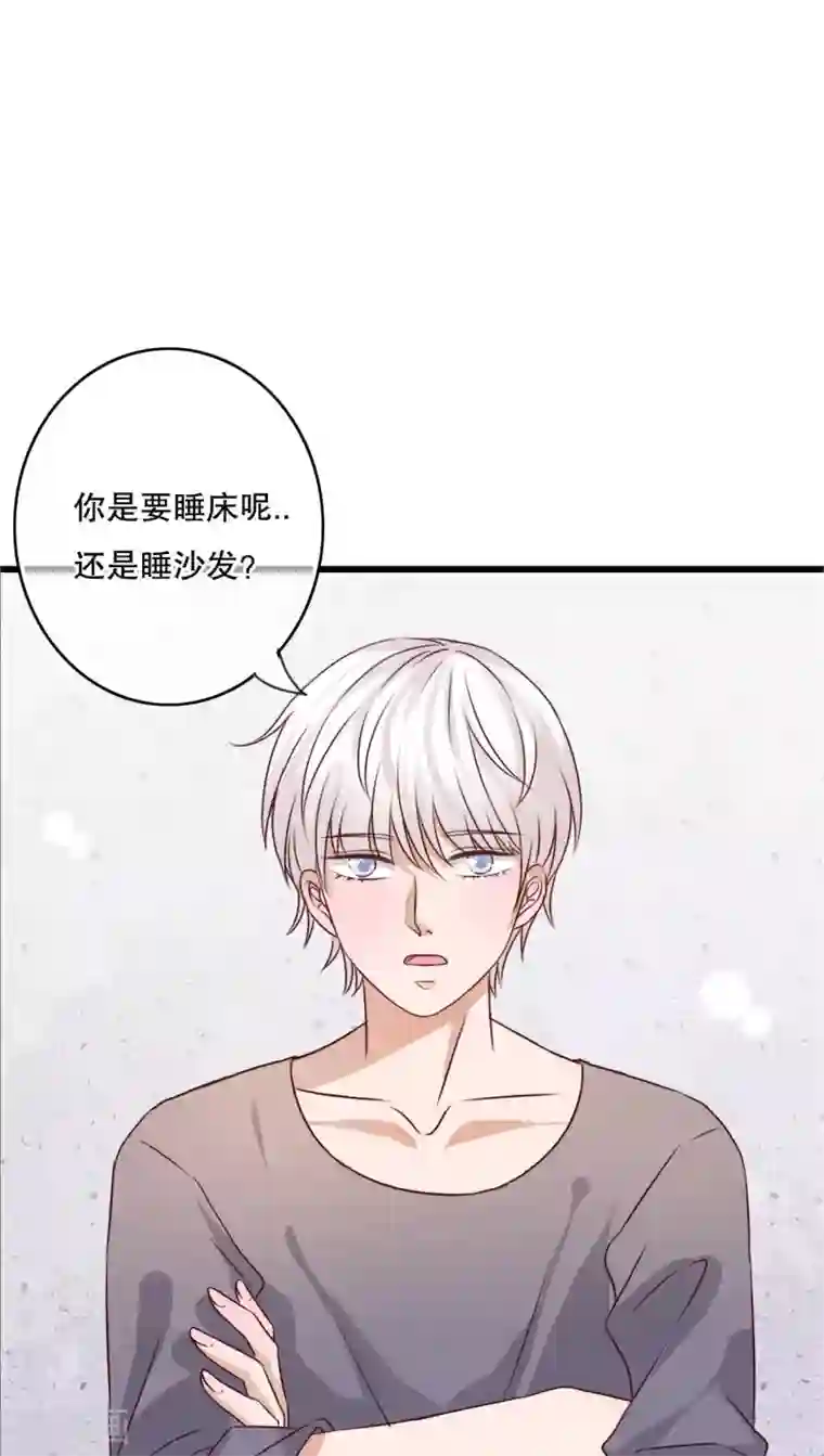 雨后的盛夏第22话 爱上你怎么办