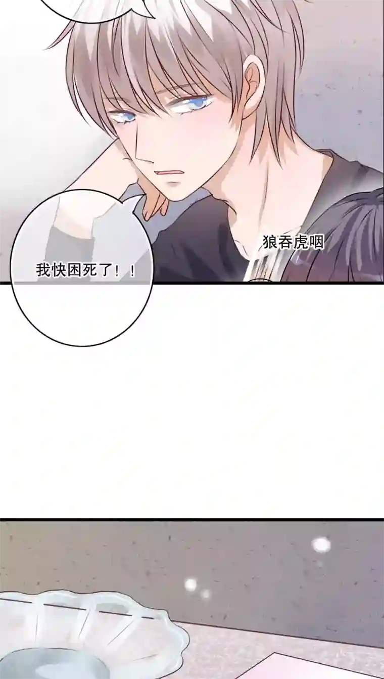 雨后的盛夏第22话 爱上你怎么办