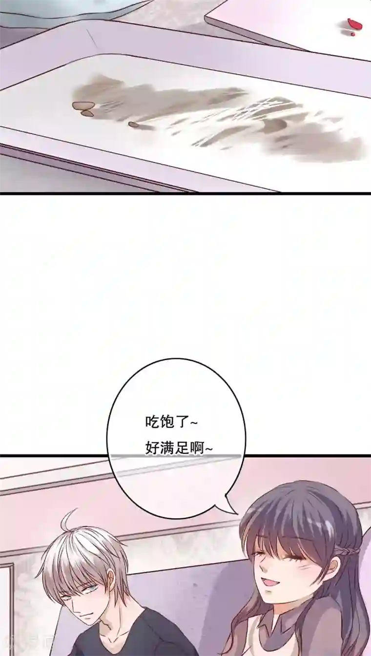 雨后的盛夏第22话 爱上你怎么办