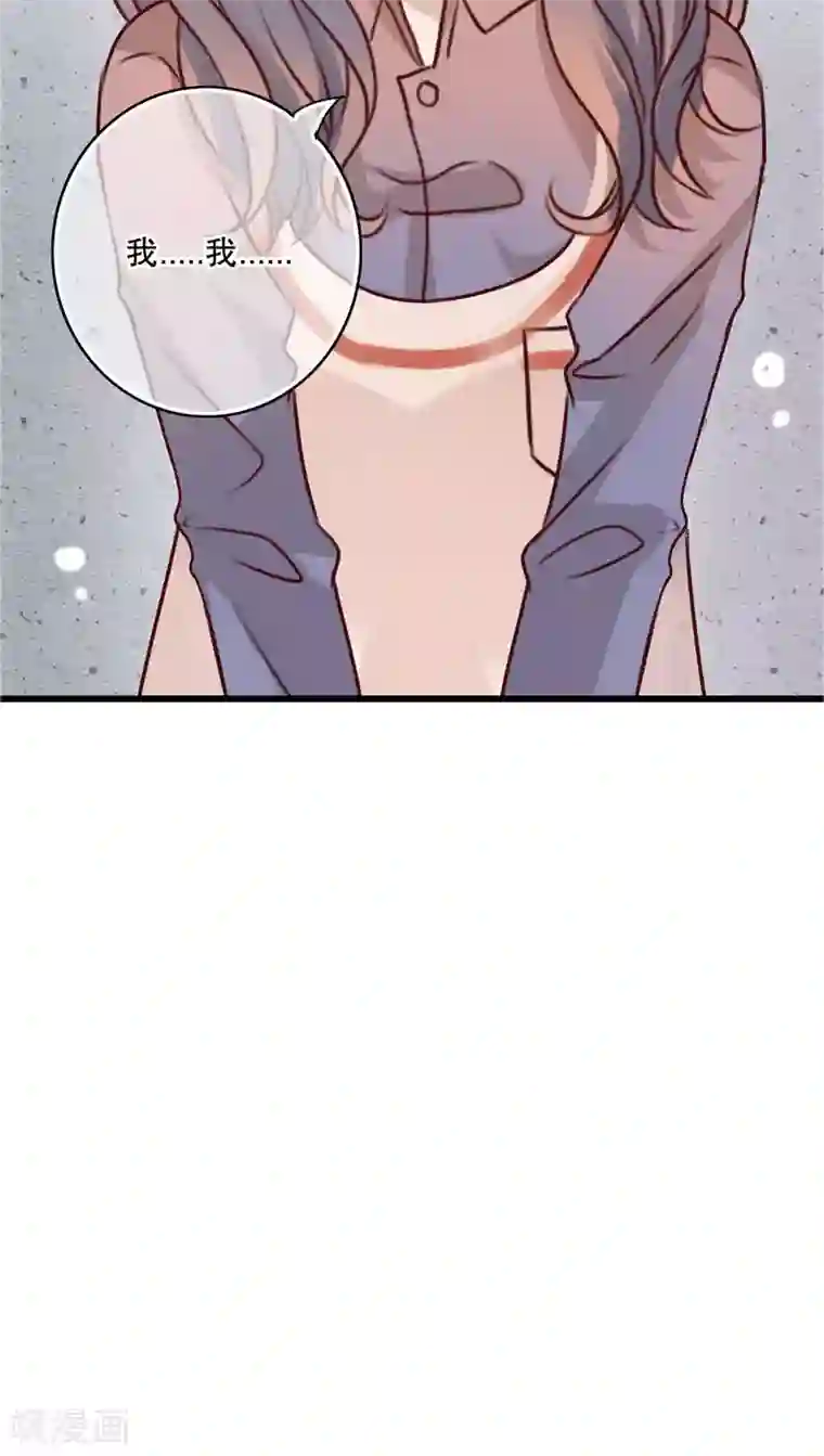 雨后的盛夏第22话 爱上你怎么办