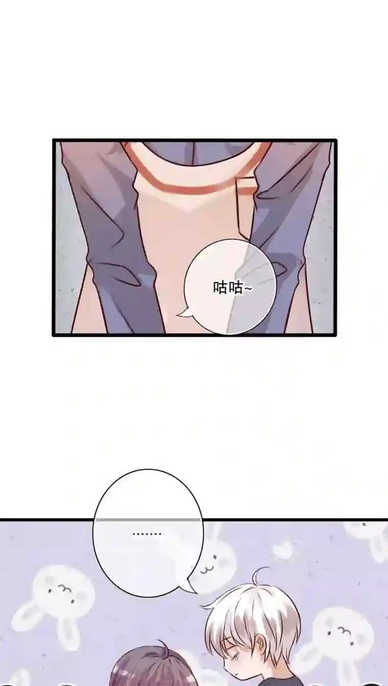 雨后的盛夏第22话 爱上你怎么办