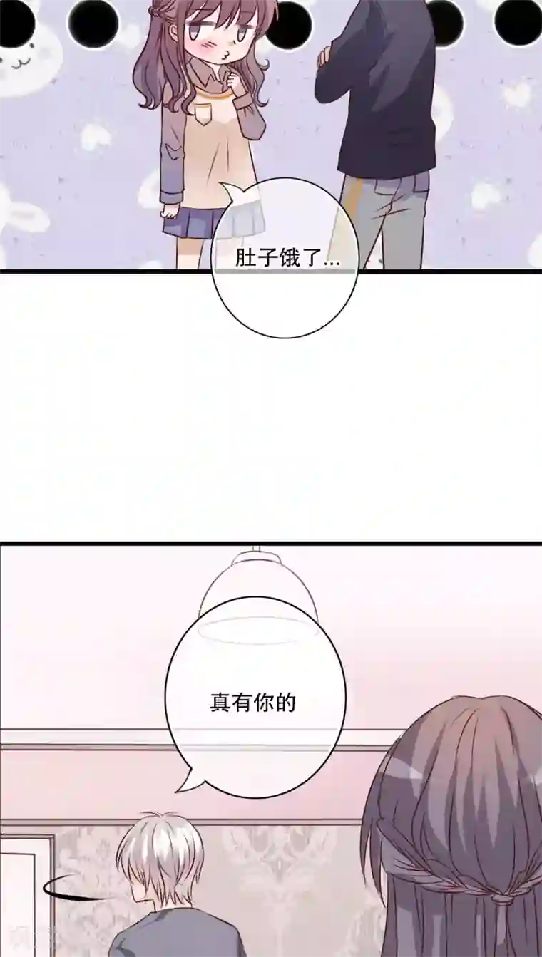 雨后的盛夏第22话 爱上你怎么办