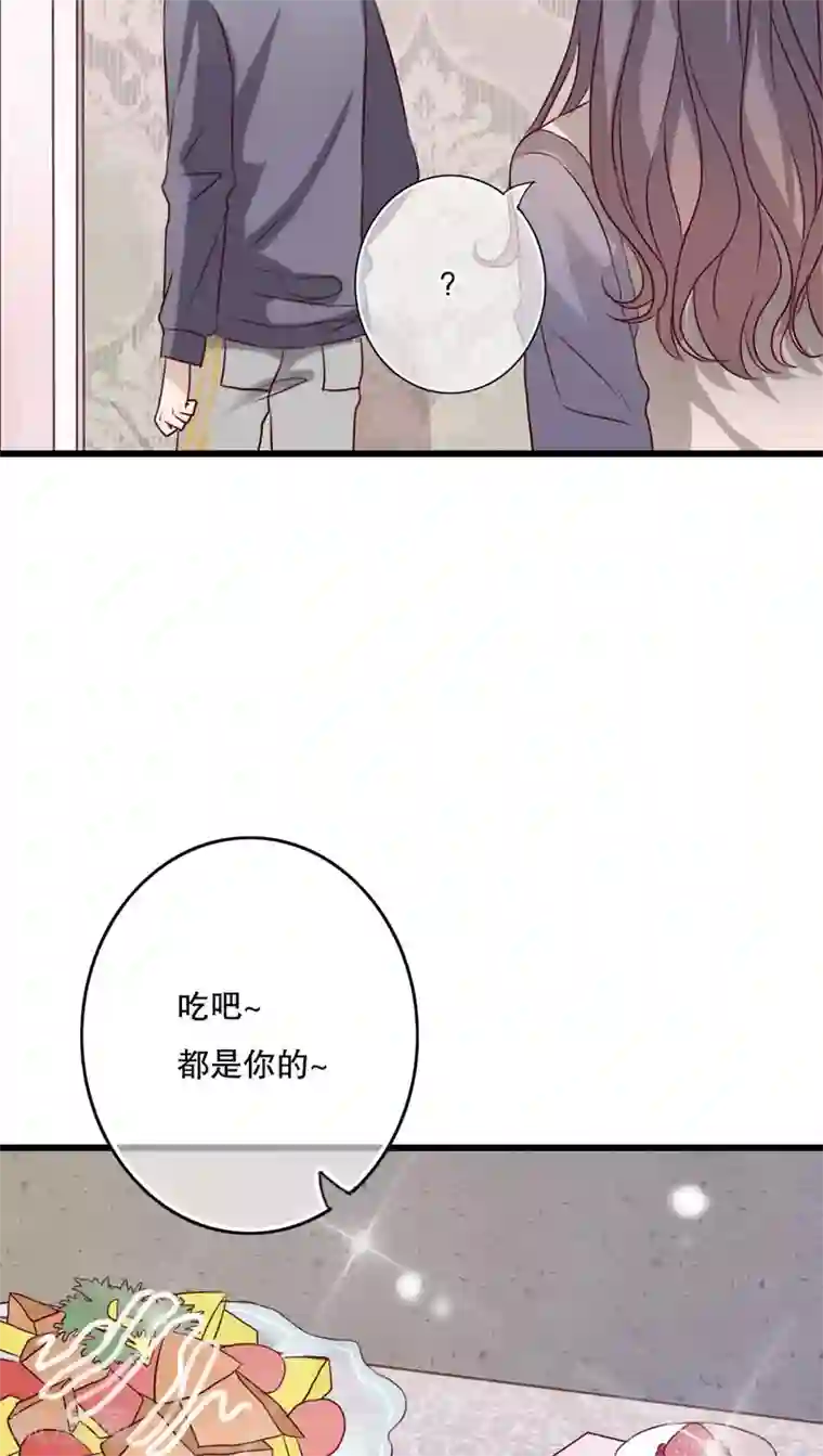 雨后的盛夏第22话 爱上你怎么办