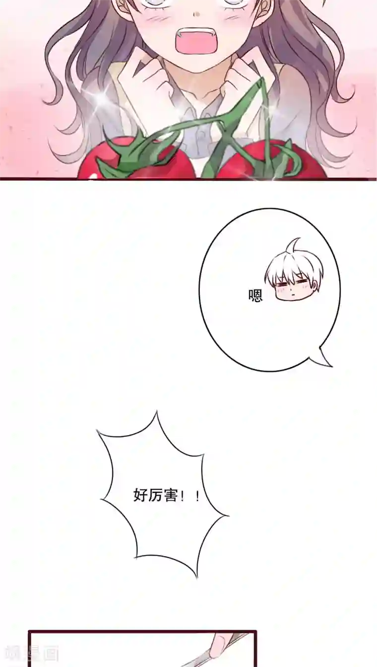 雨后的盛夏第22话 爱上你怎么办