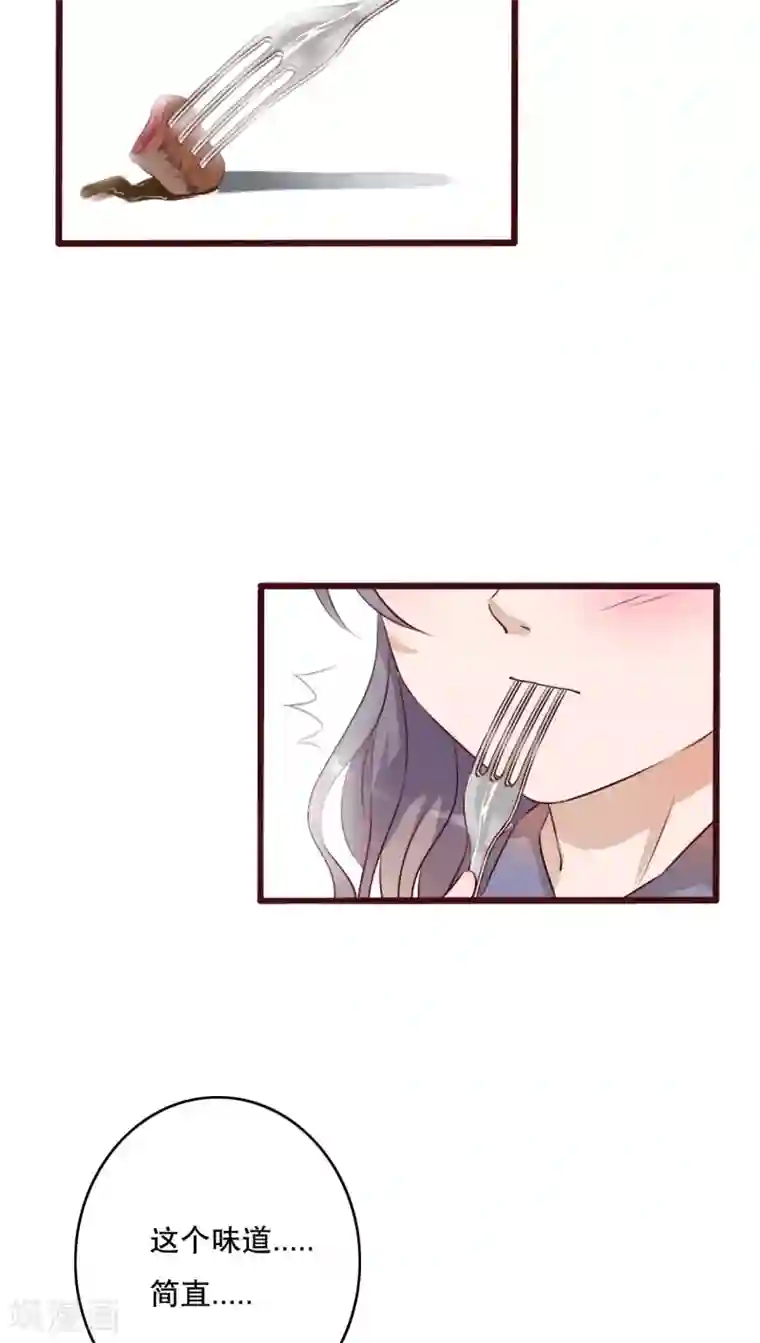 雨后的盛夏第22话 爱上你怎么办