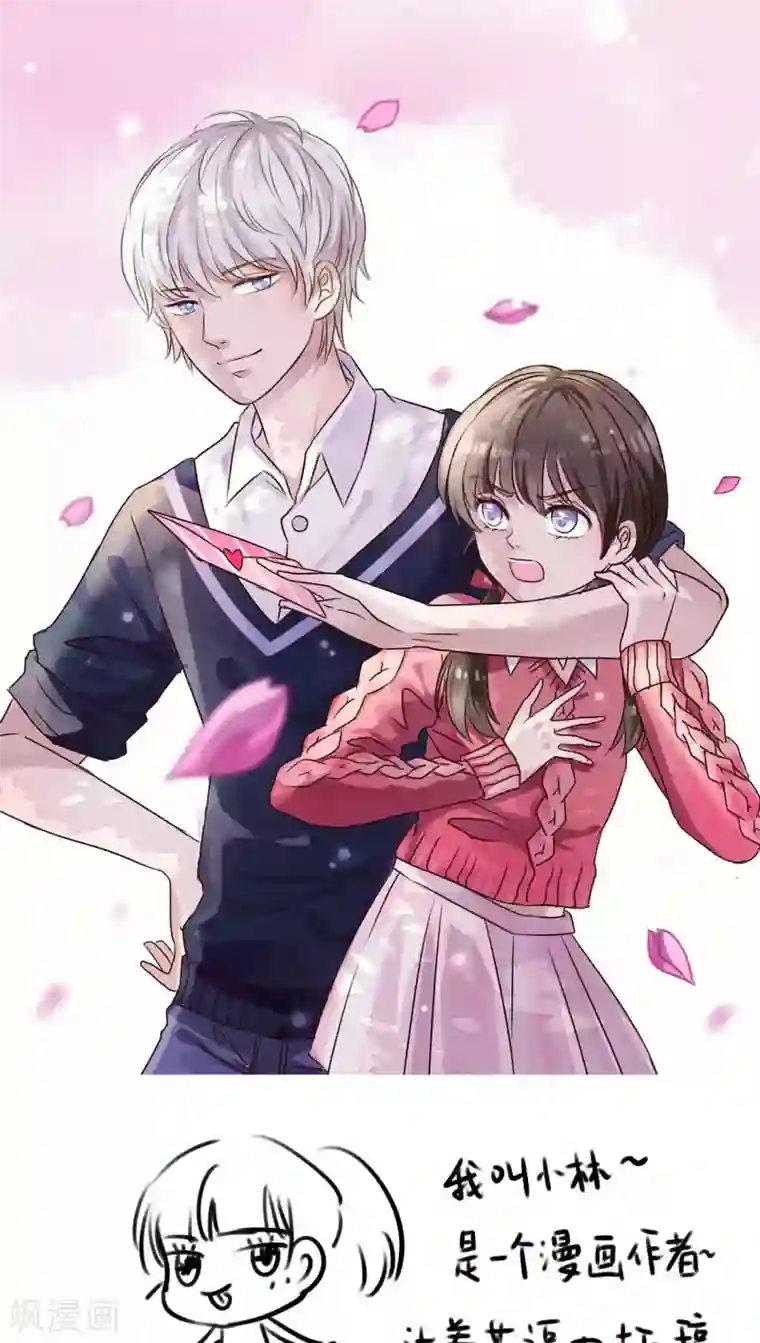 雨后的盛夏番外 小林的暑假