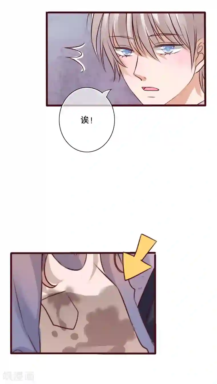 雨后的盛夏第23话 解释