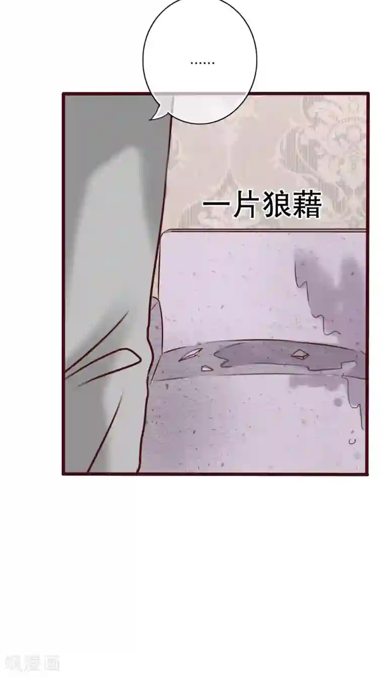 雨后的盛夏第23话 解释