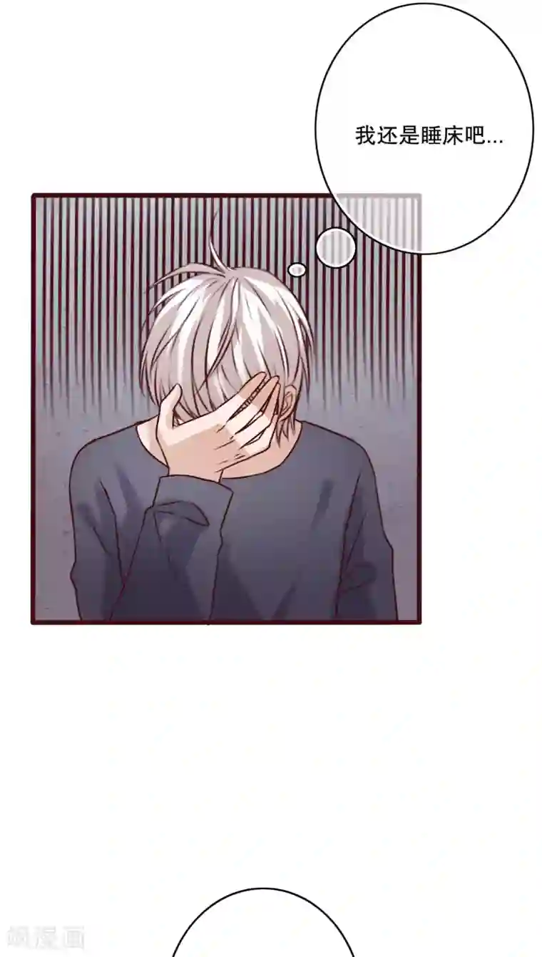 雨后的盛夏第23话 解释