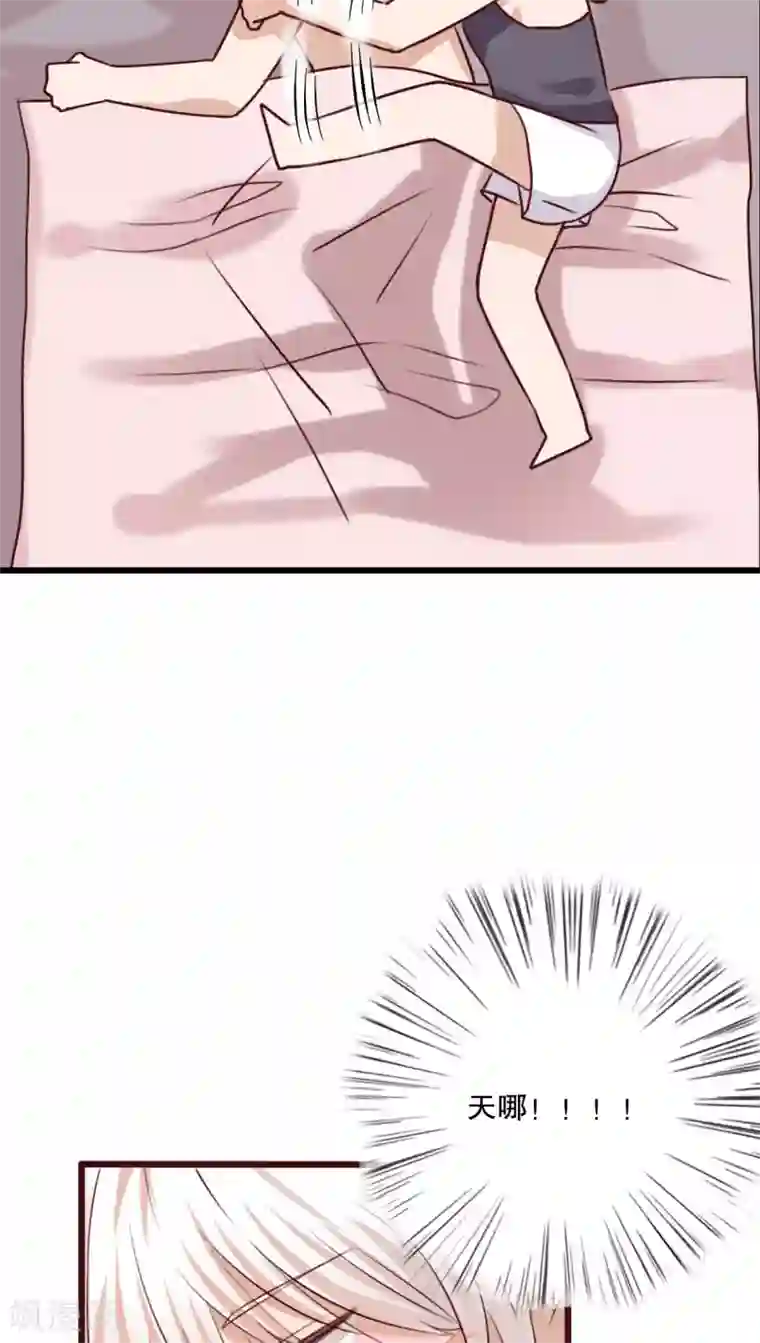 雨后的盛夏第23话 解释