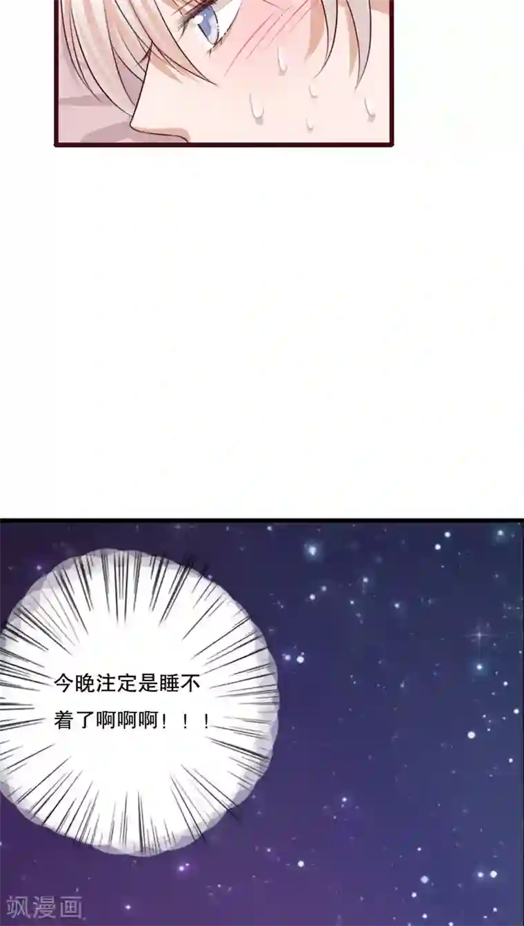 雨后的盛夏第23话 解释