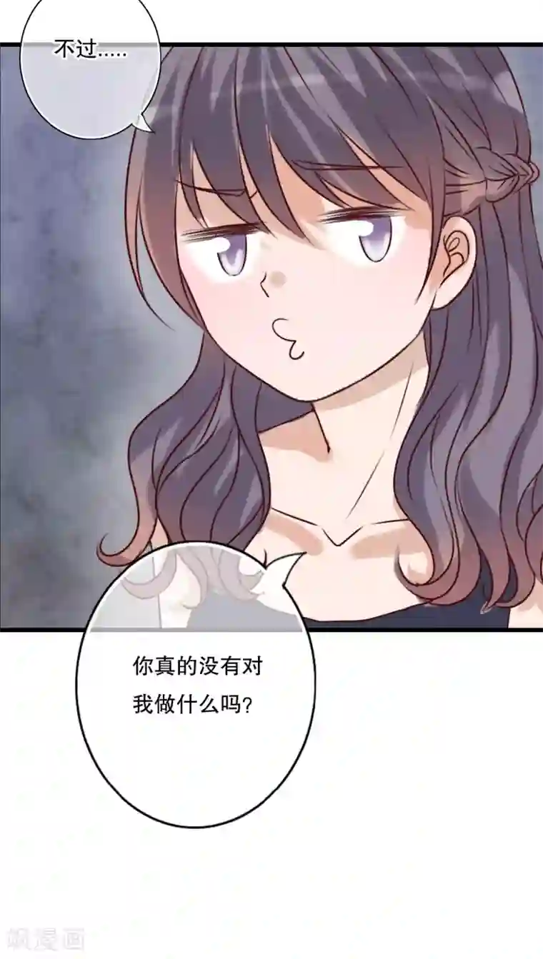 雨后的盛夏第23话 解释