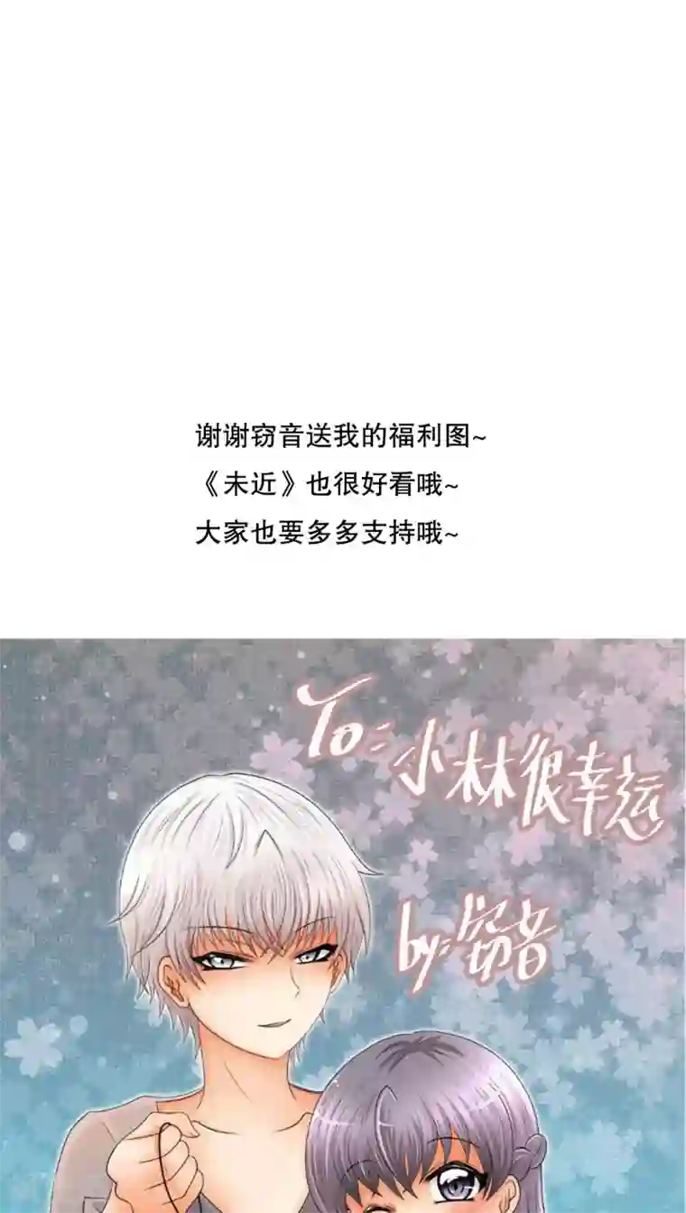 雨后的盛夏第23话 解释