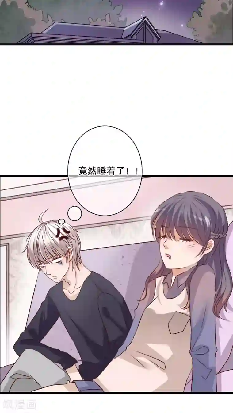 雨后的盛夏第23话 解释